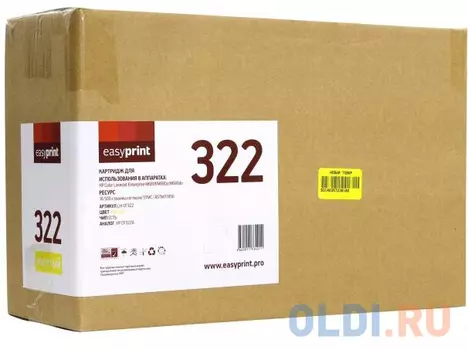 Картридж EasyPrint CF322A LH-CF322 для HP Enterprise M680 (16500 стр.) желтый, с чипом, восст.