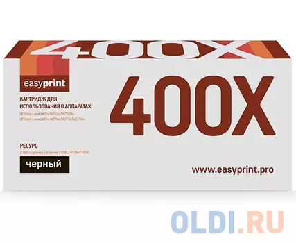 Картридж EasyPrint CF400X 2800стр Черный