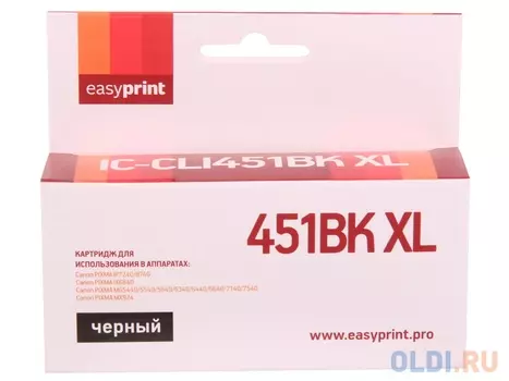 Картридж EasyPrint IC-CLI451BK XL (аналог CLI-451BK XL) для Canon PIXMA iP7240/MG5440/6340, черный, с чипом