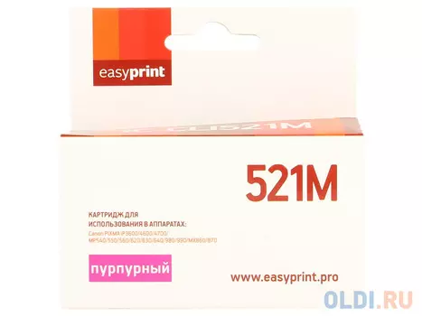 Картридж EasyPrint CLI-521M для Canon PIXMA iP4700/MP540/620/980/MX860 пурпурный IC-CLI521M