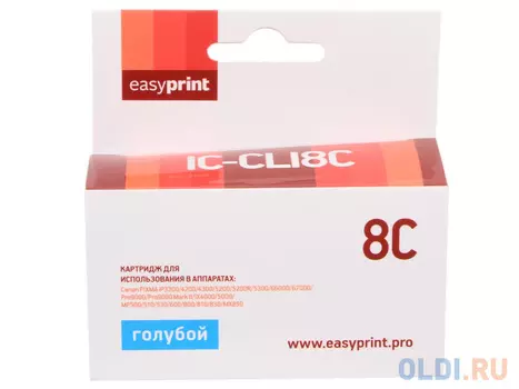 Картридж EasyPrint CLI-8C для Canon PIXMA iP4200/5200/Pro9000/MP500/600 голубой IC-CLI8C