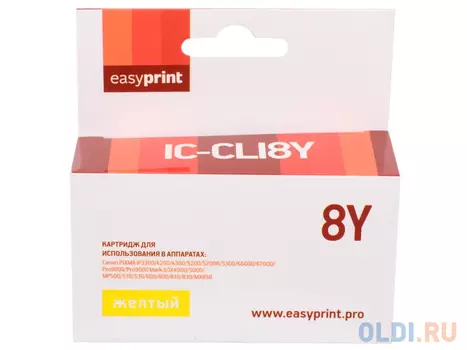 Картридж EasyPrint CLI-8Y для Canon PIXMA iP4200//5200/Pro9000/MP500/600 желтый IC-CLI8Y