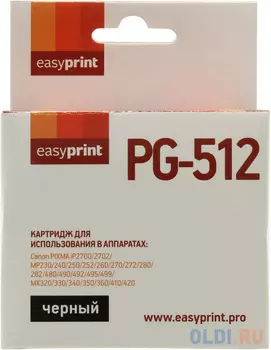 Картридж EasyPrint IC-PG512 401стр Черный