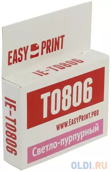 Картридж EasyPrint IE-T0806 C13T0806 для Epson Stylus Photo P50/PX660/PX720WD/PX820FWD пурпурный