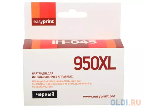 Картридж EasyPrint CN045AE для HP Officejet Pro 8100/8600/251dw/276dw черный IH-045