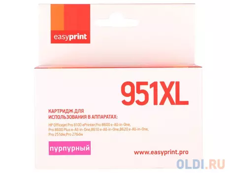 Картридж EasyPrint CN047AE для HP Officejet Pro 8100/8600/251dw/276dw пурпурный IH-047