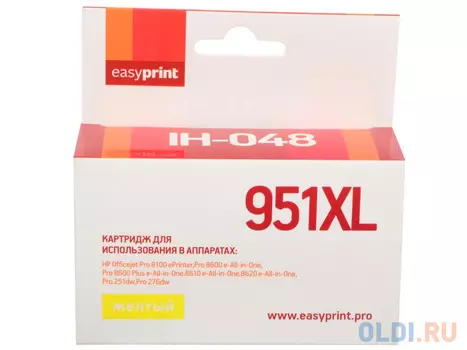 Картридж EasyPrint CN048AE для HP Officejet Pro 8100/8600/251dw/276dw желтый IH-048