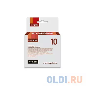 Картридж EasyPrint IH-4844 1430стр Черный