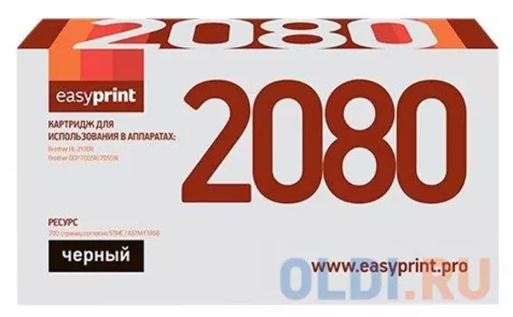 Картридж EasyPrint LB-2080 700стр Черный
