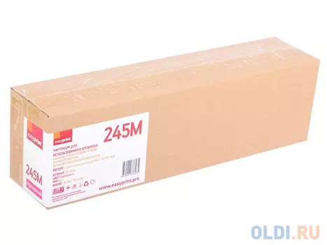 Картридж EasyPrint LB-245M Magnetta (пурпурный) 2200 стр для Brother HL-3140CW/3150CDW/3170CDW / DCP-9020CDW / MFC-9140CDN/9330CDW/9340CDW