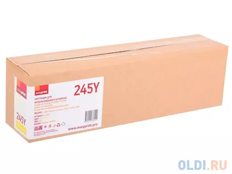 Картридж EasyPrint LB-245Y Yellow (желтый) 2200 стр для Brother HL-3140CW/3150CDW/3170CDW / DCP-9020CDW / MFC-9140CDN/9330CDW/9340CDW
