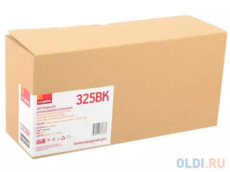 Картридж EasyPrint LB-325BK для Brother HL-4140/4150/4570/DCP-9055/9270/MFC-9460/9465/9970 (4000 стр.) черный (TN-325BK)