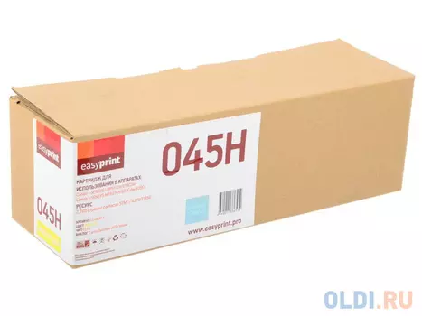 Картридж EasyPrint LC-045H Y 2200стр Желтый
