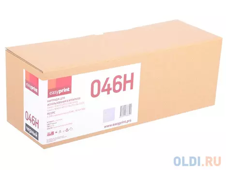 Картридж EasyPrint LC-046H BK Black (черный) 6300 стр для Canon i-SENSYS LBP653Cdw/LBP654Cx/MF732Cdw/MF734Cdw/MF735Cx