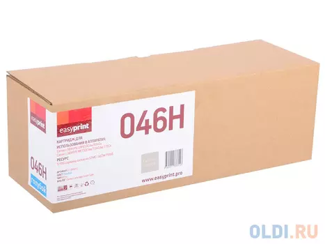 Картридж EasyPrint LC-046H C Cyan (голубой) 5000 стр для Canon i-SENSYS LBP653Cdw/LBP654Cx/MF732Cdw/MF734Cdw/MF735Cx