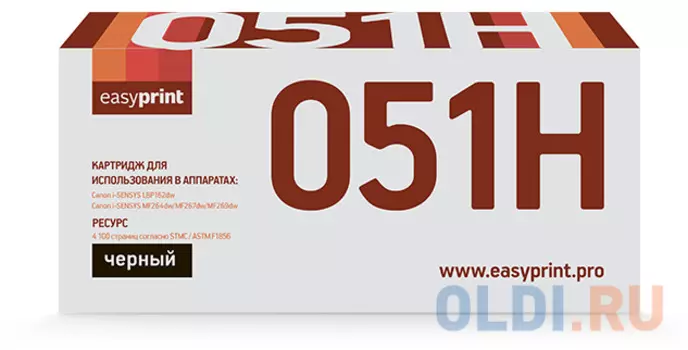 Картридж EasyPrint LC 051H 4100стр Черный