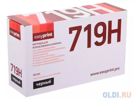 Картридж EasyPrint LC-719H U 6900стр Черный