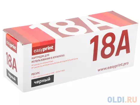 Картридж EasyPrint LH-18A 1400стр Черный