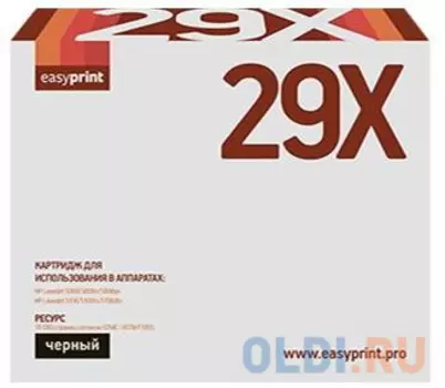 Картридж EasyPrint LH-29X 10000стр Черный