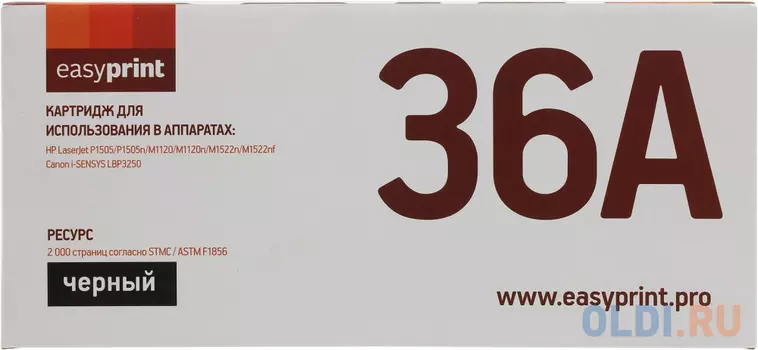 Картридж EasyPrint LH-36A 2000стр Черный
