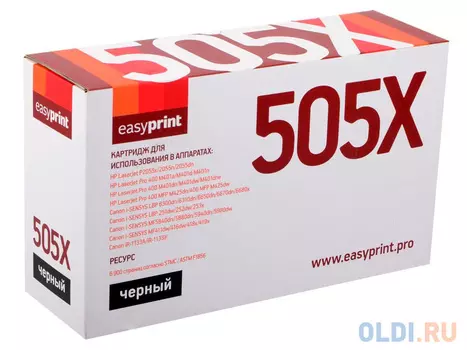 Картридж EasyPrint LH-505X U 6900стр Черный
