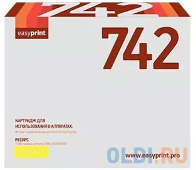 Картридж EasyPrint LH-742 7300стр Желтый