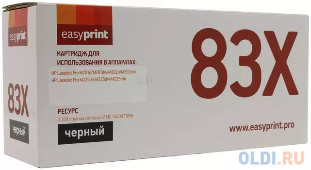 Картридж EasyPrint LH-83X 2200стр Черный
