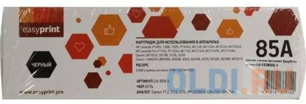 Картридж EasyPrint LH-CE285AD 4000стр Черный