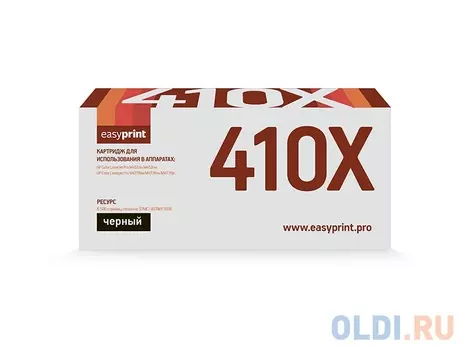 Картридж EasyPrint CF410X 5000стр Черный
