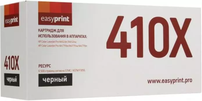 Картридж EasyPrint LH CF410X черный (black) 6500 стр для HP Color LaserJet Pro M452/477