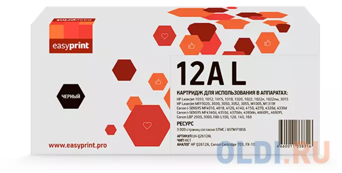 Картридж EasyPrint LH-Q2612ALD 6000стр Черный