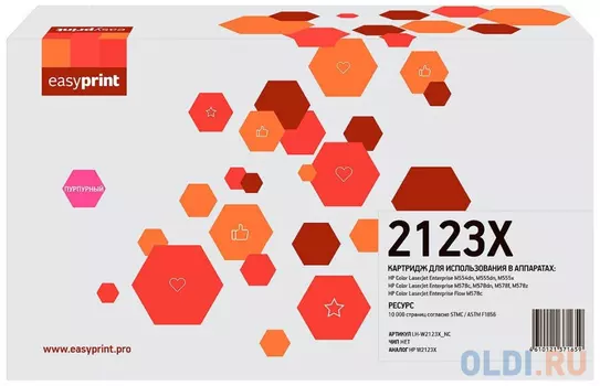 Картридж EasyPrint LH-W2123X_NC 10000стр Пурпурный