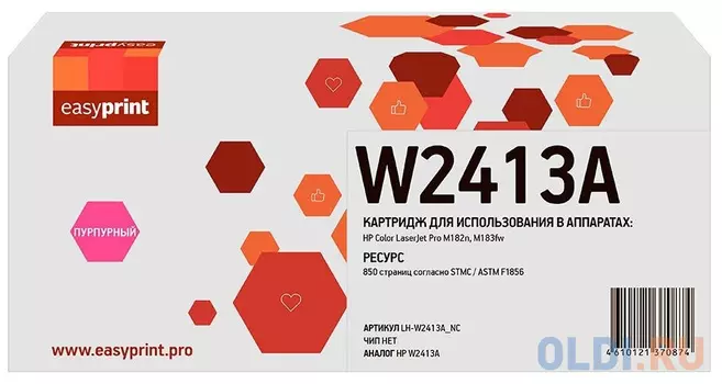 Картридж EasyPrint LH-W2413A_NC 850стр Пурпурный