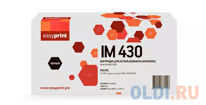 Картридж EasyPrint LR-IM430 17400стр Черный