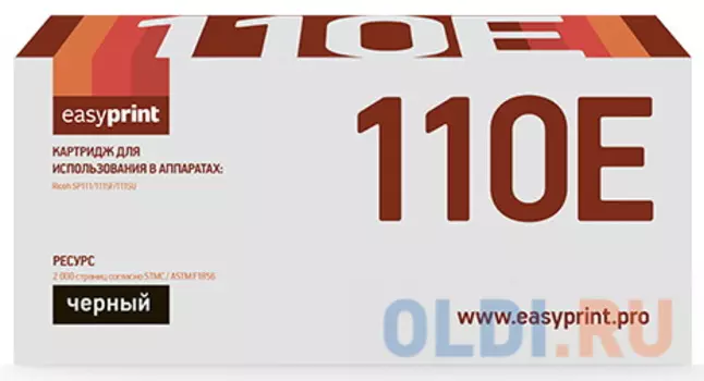 Картридж EasyPrint LR-SP110E/LR-SP110U 2000стр Черный