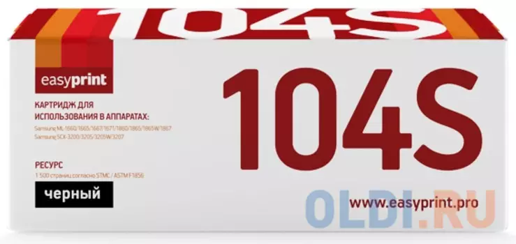Картридж EasyPrint LS-104SD 3000стр Черный