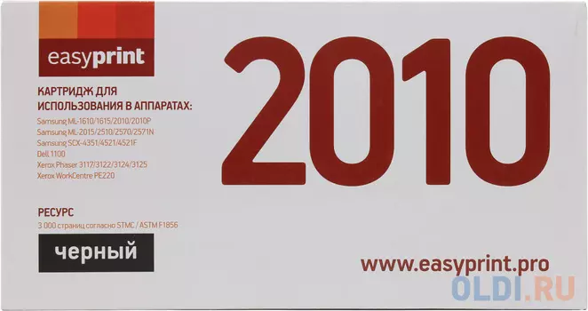Картридж EasyPrint LS 2010 U 3000стр Черный
