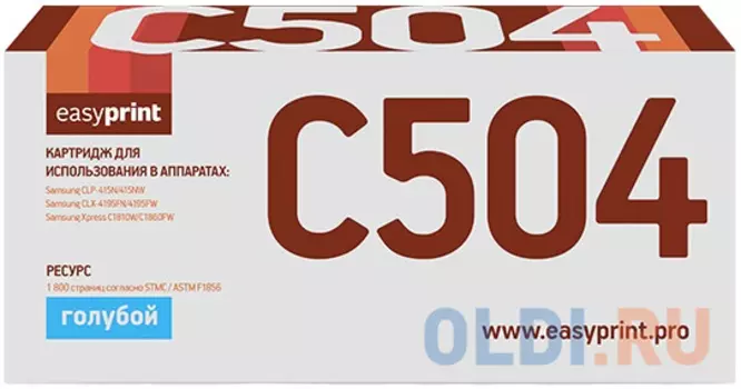 Картридж EasyPrint CLI-471C для Samsung CLP-415/CLX-4195/Xpress C1810W 1800стр Голубой