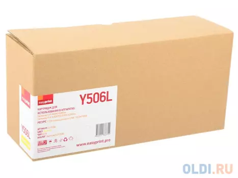 Картридж EasyPrint LS-Y506 3500стр Желтый