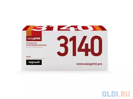 Картридж EasyPrint LX-3140 2500стр Черный