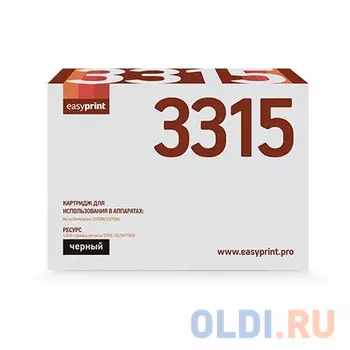 Картридж EasyPrint LX-3315 5000стр Черный