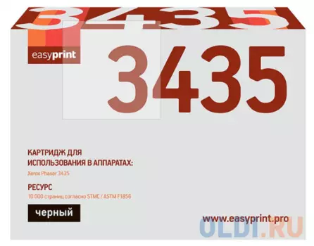 Картридж EasyPrint LX-3435 10000стр Черный