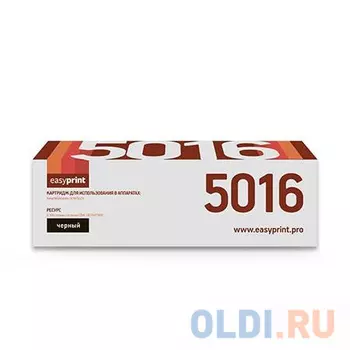 Картридж EasyPrint LX-5016 6300стр Черный