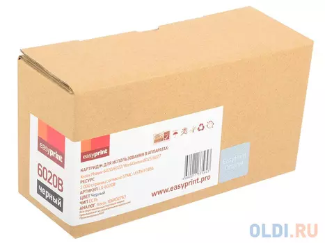 Картридж EasyPrint LX-6020B Черный 2000 стр для Xerox Phaser 6020/6022/WorkCentre 6025/6027