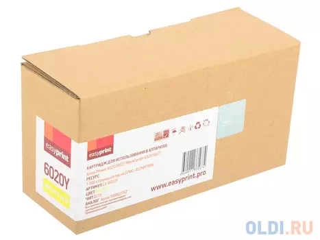 Картридж EasyPrint LX-6020Y 1000стр Желтый