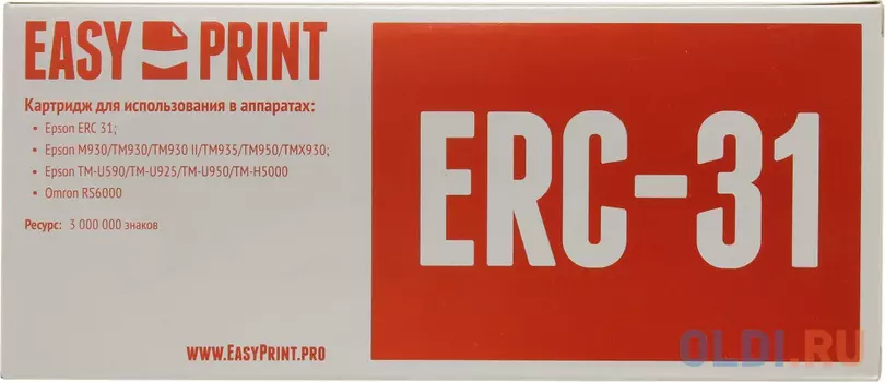 Картридж EasyPrint ME-31 для Epson ERC-31PU/TM-U590 (3 млн. зн.) Пурпурный