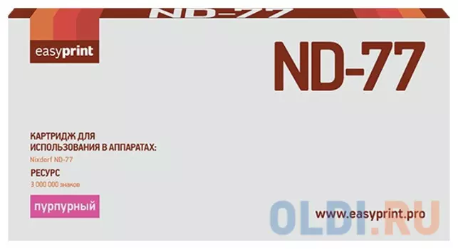Картридж EasyPrint MN-ND77 для Nixdorf ND77 (3 млн. зн.) пурпурный