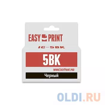 Картридж EasyPrint PGI-5Bk для Canon PIXMA iP4200/iX4000/5000/MP500/600 черный IC-PGI5BK
