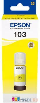 Чернила Epson C13T00S44A 7500стр Желтый