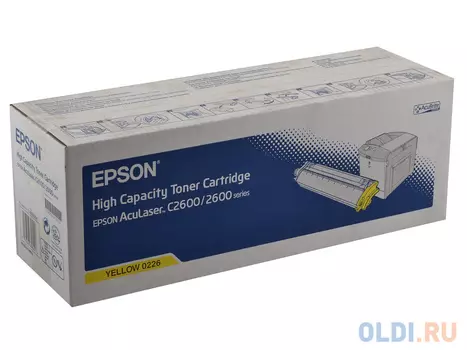 Картридж Epson C13S050226 5000стр Желтый